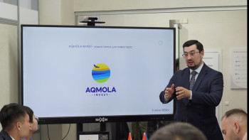 Фотография к новости: Астанада «Aqmola Invest» инвестиция тарту орталығы ашылды