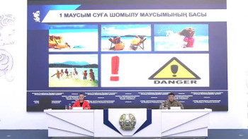 Фотография к новости: ТЖМ қазақстандықтарға ескерту жасады