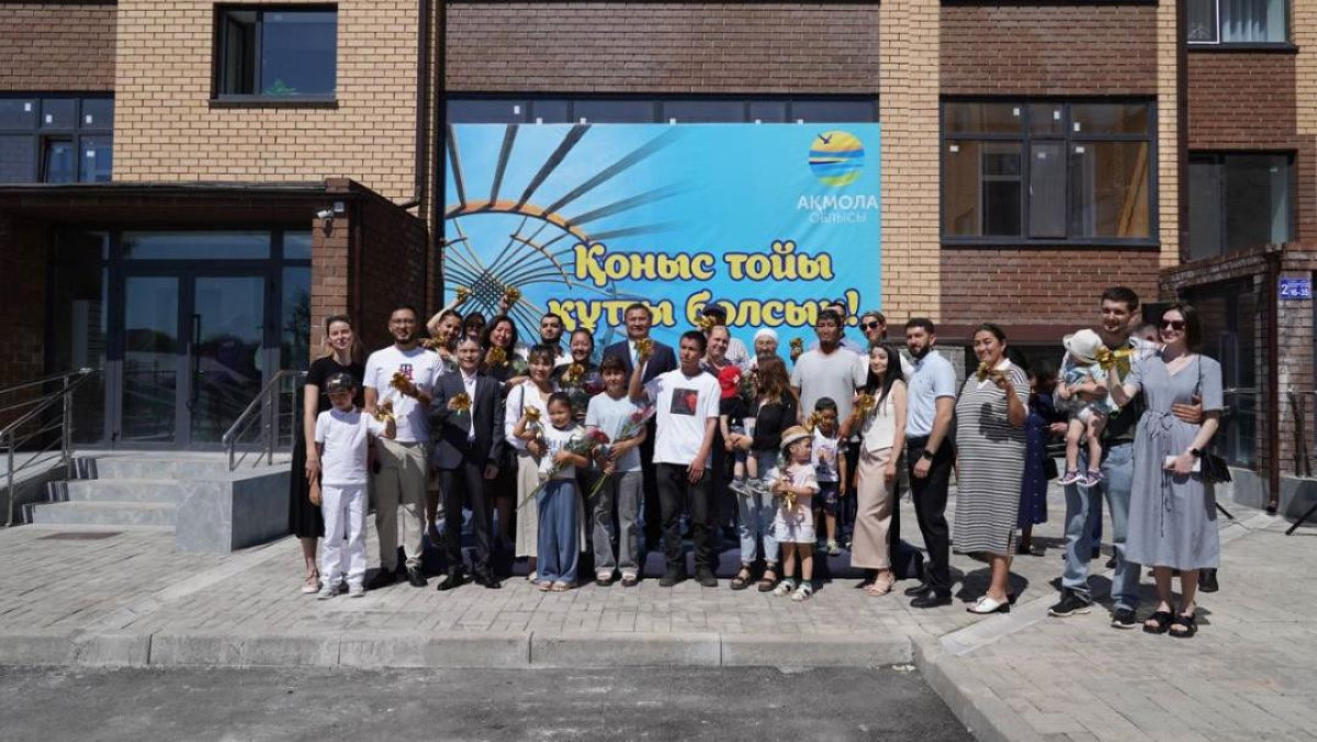  Ақмола облысының әкімдігі