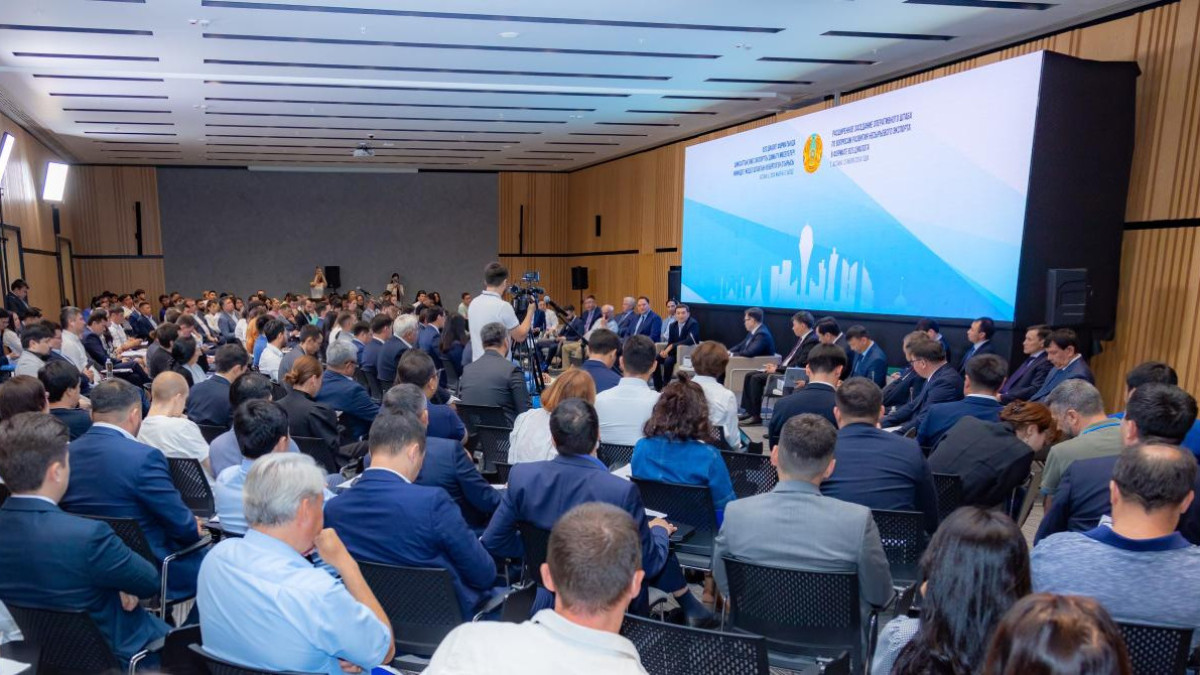  Сауда және интеграция министрлігі