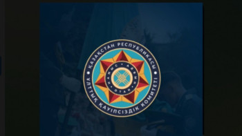 Фотография к новости: Бүгін Ұлттық қауіпсіздік органдарының күні