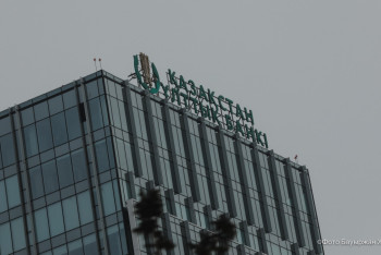 Фотография к новости: Ұлттық банк "Қазатомөнеркәсіп" акцияларын сатып алу туралы мәлімдеме жасады