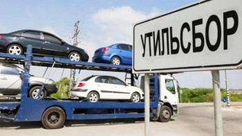 Фотография к новости: Бүгін утиль алым бойынша петицияның қоғамдық тыңдауы өтеді