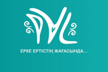 Фотография к новости: "Ерке Ертістің жағасында…" Павлодардың жаңа белгісі пайда болды