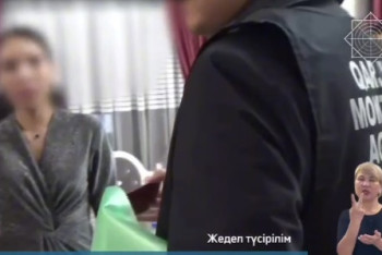 Фотография к новости: Шымкенттік Instagram-да лотерея ойындарын ұйымдастырғаны үшін сотталды