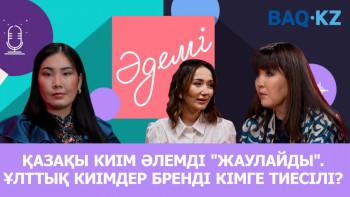 Фотография к новости: Елімізде ұлттық киім неге қымбат?