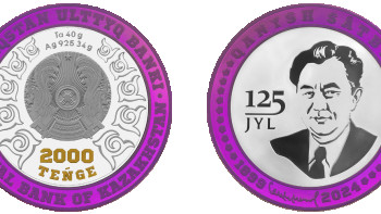 Фотография к новости: Қаныш Сәтбаевтың 125 жылдығына арналған коллекциялық монеталар шықты