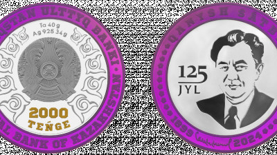 Қаныш Сәтбаевтың 125 жылдығына арналған коллекциялық монеталар шықты