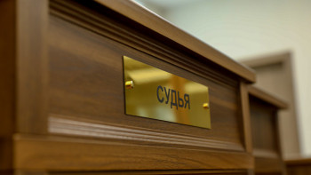 Фотография к новости: 4,5 млрд теңге ұрлаған бухгалтерлерге үкім шықты