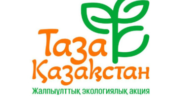 Фотография к новости: Қарағандыда "Таза жағалау" акциясы өтеді