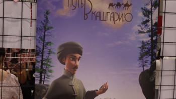 Фотография к новости: «Мақсатымыз - Голливуд». Елімізде Шоқан Уәлиханов туралы мультсериал шығады