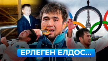 Фотография к новости: Ерлеген Елдос...