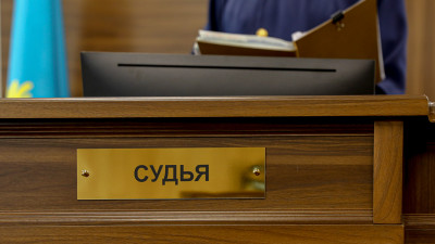 Бас прокурордың наразылығымен 1 азамат ақталды