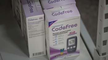 Фотография к новости: Дәрі-дәрмектің шекті бағасын бақылайтын мобилдік қосымша пайда болды