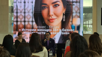 Фотография к новости: Қазақстанның бизнес кеңістігіндегі әйелдер бейнесі