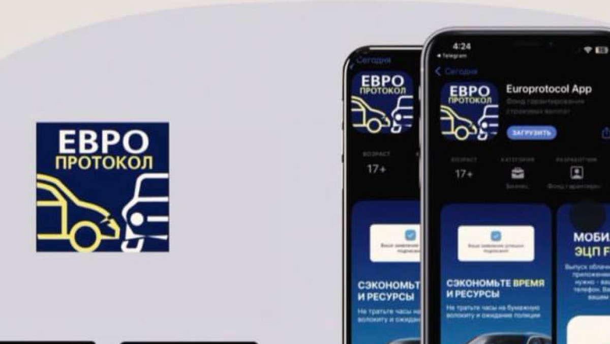  Atyrau.Today Телеграм каналы