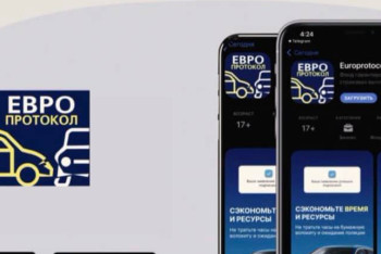 Фотография к новости: Атырауда 123 жол-көлік оқиғасына еурохаттама толтырылды