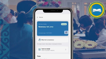 Фотография к новости: Оқушыларды тегін тамақтандырудың жаңа жүйесі қалай жұмыс істейді?