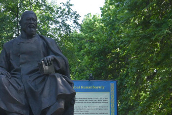 Фотография к новости: Абай күні. 500-ден астам іс-шара ұйымдастырылады