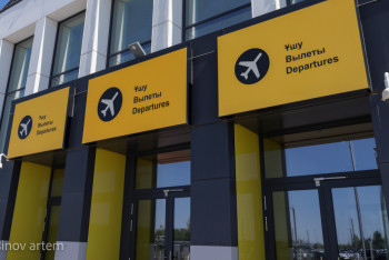 Фотография к новости: Тағы бір әуежайды шетелдік компания басқаратын болды