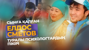 Фотография к новости: Психолог пікірі. Бала кезде бәрі жақсы, "маменькин сыночек" қайдан шығады?