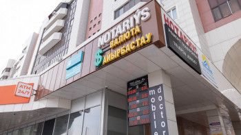 Фотография к новости: Еліміздегі валюта бағамы тағы өзгерді