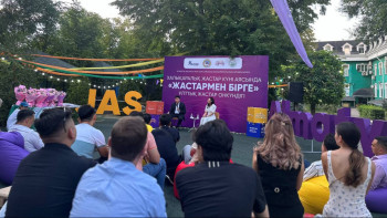 Фотография к новости: Алматыда халықаралық жастар күнін атап өтті