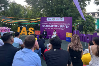 Фотография к новости: Алматыда халықаралық жастар күнін атап өтті