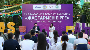 Фотография к новости: BBQ форматындағы кездесу. Алматыда белсенді жастар басқосуы өтті