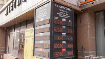 Фотография к новости: Бүгінгі валюта бағамы қандай екені белгілі болды