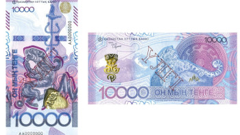 Фотография к новости: "Сақ стилі" жаңа сериясымен шыққан номиналы 10 000 теңгелік банкнот айналымға шықты