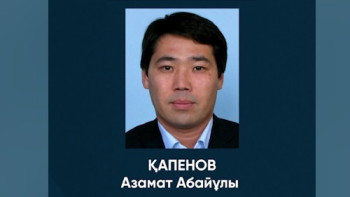 Фотография к новости: Мәсімовтің экс-күйеубаласы не үшін іздеуде жүргені белгілі болды