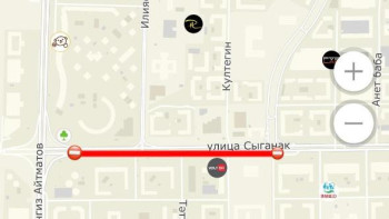 Фотография к новости: Астанада Сығанақ көшесінің учаскесінде жөндеу жүргізіледі