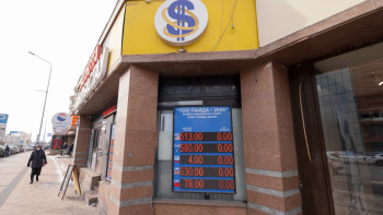 Фотография к новости: Апта басында валюта бағамы тағы өзгерді