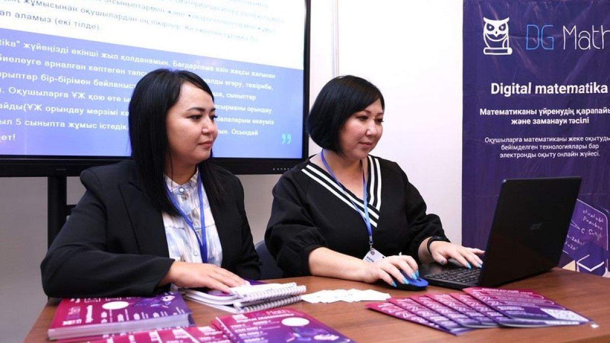  Қарағанды облысының әкімдігі