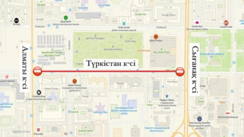 Фотография к новости: Елордада Түркістан көшесінің учаскесі жөндеу жұмысына байланысты жабылады