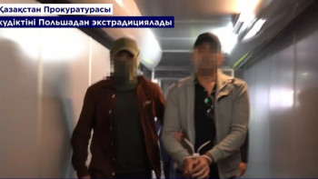 Фотография к новости: Қазақстанда қылмыс жасап, қашып жүрген азамат Польшадан экстрадицияланды