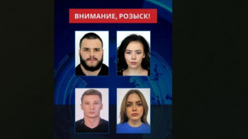 Фотография к новости: ҚМА бірнеше адамға халықаралық іздеу жариялады