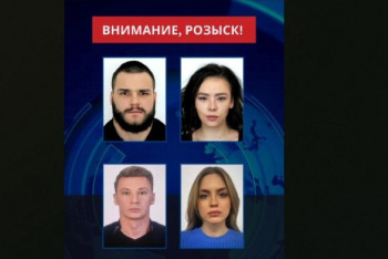 Фотография к новости: ҚМА бірнеше адамға халықаралық іздеу жариялады