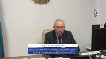 Фотография к новости: Ферроқорытпа зауытындағы апат. Комиссия кінәлілерді анықтады