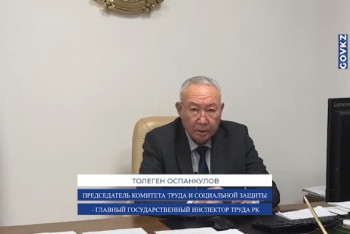 Фотография к новости: Ферроқорытпа зауытындағы апат. Комиссия кінәлілерді анықтады