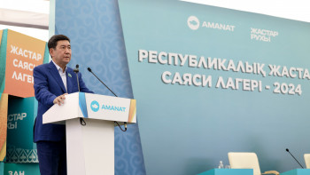 Фотография к новости: «Жастар Рухы» республикалық лагері Қазақстанның түкпір-түкпірінен келген жас көшбасшылардың басын қосты