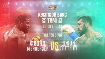 Фотография к новости: "Хабар" телеарнасы тікелей эфирде Мейвезер мен Готти арасындағы жекпе-жекті көрсетеді