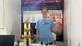 Фотография к новости: Автоматтандырылған көмірқышқыл газын сіңіргіш жоба таныстырылды