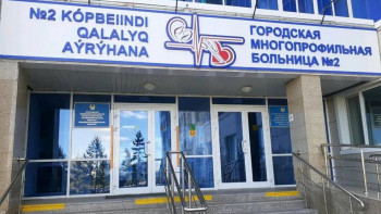 Фотография к новости: Бір сағат ішінде жүрегі 3 рет тоқтады. Дәрігерлер жүкті әйелді өлімнен құтқарып қалды