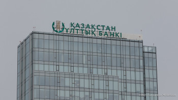 Фотография к новости: Ұлттық банк: Базалық мөлшерлеме 14,25% деңгейінде сақталады