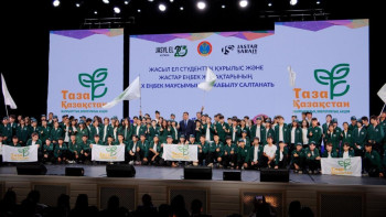 Фотография к новости: «Жасыл ел» жастарының үздіктері марапатталды