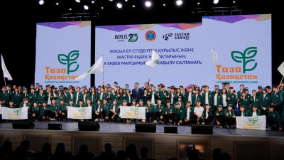 «Жасыл ел» жастарының үздіктері марапатталды