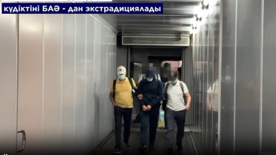 Іздеуде жүрген қылмыскер Біріккен Араб Әмірліктерінен экстрадицияланды