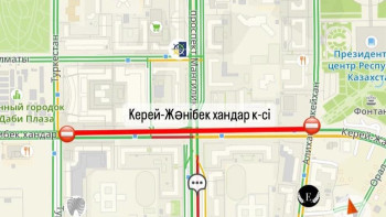 Фотография к новости: Астанада Керей-Жәнібек хандар көшесі екі күнге толығымен жабылады